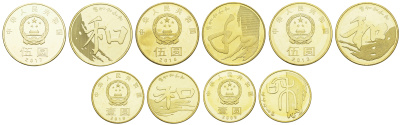 Китай  набор из 5 монет по 1 и 5 юаней 2009-2014 искусство китайской каллиграфии латунь   UNC  1099-5-81-85