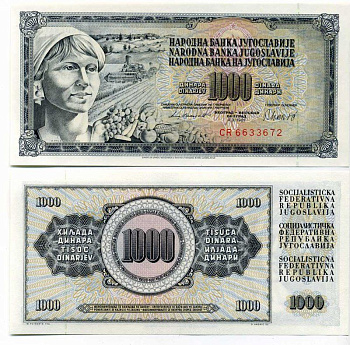 Югославия 1000 динаров 1981 крестьянка с фруктами Pick 92 d  бумага  UNC (пресс) 8603-2-3-2