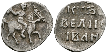 ВЕЛИКОЕ КНЯЖЕСТВО МОСКОВСКОЕ ДЕНГА 1535 - 1547 ИВАН IV ВАСИЛЬЕВИЧ, МОСКОВСКИЙ МОНЕТНЫЙ ДВОР, 0,34 ГР ГиК №48 серебро 262-1611