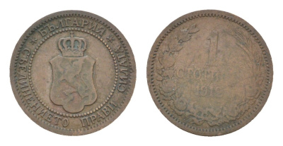 Болгария 1 стотинок 1912 год-тип KM 22.2 бронза 4685-1168