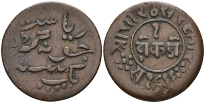 Джунагадх (Junagadh), Индия 1 докдо (dokdo) 1909 VS1966, вес 4,15 гр. KM 45.1 медь 4580-825