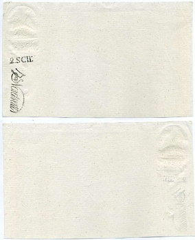 ШВЕЦИЯ 2 СКИЛЛИНГА ND ДОХОДНАЯ ГЕРБОВАЯ БУМАГА бумага 6262-22-1-2