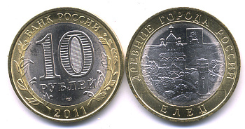 Россия 10 рублей 2011 СПМД, серия древние города, Елец KM 1284 биметалл UNC M3-02