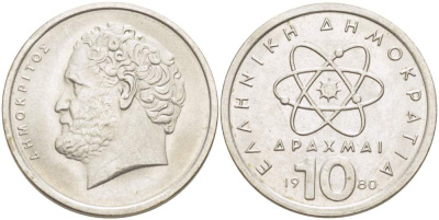 Греция 10 драхм 1980 Демокрит KM 119 медно-никель 4521-1112