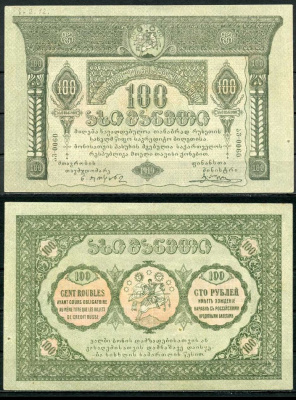 Грузинская Республика 100 рублей 1919 светло-зеленая. В серии две литеры Pick 12, Кардаков К8.2.12 бумага 444-33-2-2