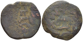 Иудея, Иудейская война 66-70 годов прута 67/68 год амфора, легенда на иврите '2-й год' / легенда на иврите 'свободы Сиона', виноградный лист, Иерусалим Hendin 1360 медь 1073-21-96