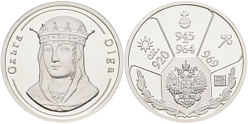 Россия медаль ND Ольга (945-964), серия "Правители России", 23 мм, 6,28 гр серебро UNC AUC3-6-24