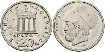 Греция 20 драхм 1982 Перикл, пантеон KM 133 медно-никель 4574-421