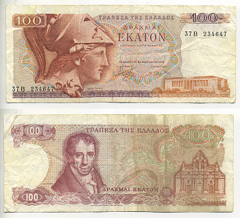 ГРЕЦИЯ 100 ДРАХМ 1978 БУКВА Л, ВТОРОЙ ВЫПУСК, АМАНТИОС КАРАИС, АФИНА, МОНАСТЫРЬ АРКАДИ НА ОСТРОВЕ КРИТ Pick 200b бумага 7553-11-2