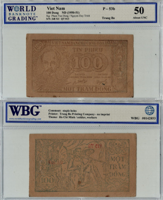 Вьетнам Северный 100 донг ND (1950-1951) в слабе (грейде) - 50 About UNC, Хо Ши Мин. Солдат, рабочий, крестьянин Pick 53 b бумага 452-1-167