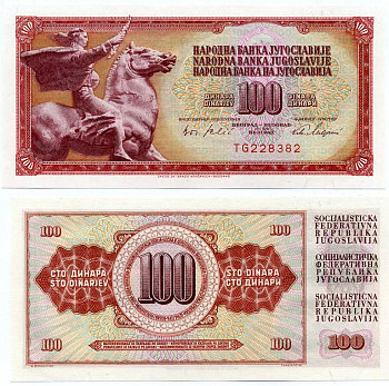 ЮГОСЛАВИЯ 100 ДИНАРОВ 1965 1 АВГУСТА 1965, БОЛЬШИЕ ЦИФРЫ НОМЕРА, БЕЗ ЗАЩИТНОЙ ПОЛОСЫ Pick 80b бумага UNC (ПРЕСС) 7486-55-2-1