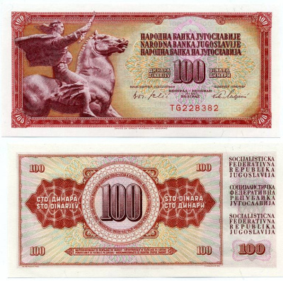 ЮГОСЛАВИЯ 100 ДИНАРОВ 1965 1 АВГУСТА 1965, БОЛЬШИЕ ЦИФРЫ НОМЕРА, БЕЗ ЗАЩИТНОЙ ПОЛОСЫ Pick 80b бумага UNC (ПРЕСС) 7486-55-2-1