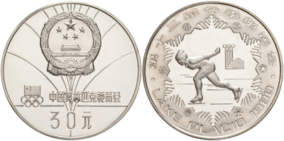 Китай 30 юаней 1980 Зимние Олимпийские игры 1980, конькобежец KM 26 серебро PROOF 11-251-25