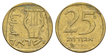 Израиль 25 агорот 1979 JE 5739 KM 27 алюминиевая бронза 4624-141