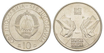 Югославия 10 динаров 1983 40 лет битве на реке Сутьеска KM 97 медно-никель UNC 4364-3846