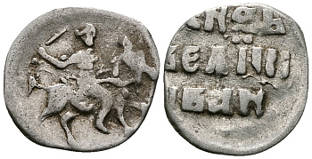 Великое Княжество Московское денга 1535-1547 Иван IV Васильевич, Тверской монетный двор, 0,34 грамм ГиК №67 серебро    262-1362