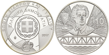 Греция 10 евро 2017 Дионисиос Соломос, национальный поэт (1798-1857) KM NEW серебро  PROOF  11-267-11