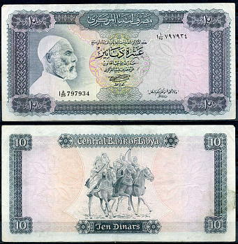 Ливия 10 динаров ND (1972) Омар Мухтар и его всадники Pick 37 b бумага 2194-30-2-2