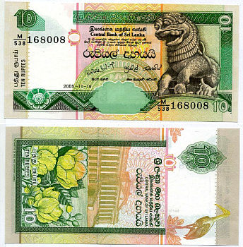 Шри-Ланка 10 рупий 2005 19 ноября 2005 Pick 108е бумага UNC (пресс) 7548-26-1-2