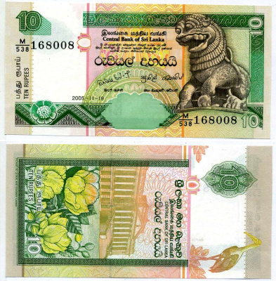 Шри-Ланка 10 рупий 2005 19 ноября 2005 Pick 108е бумага UNC (пресс) 7548-26-1-2