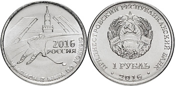 Приднестровье 1 рубль 2016 чемпионат мира по хоккею с шайбой 2016 MD-TR-000210 никелированная сталь UNC M62-05