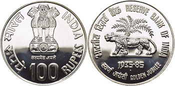 Индия 100 рупий 1985 золотой юбилей резервного банка Индии (1935-1985), лев на фоне пальмы, монетный двор Бомбей KM 282 серебро  UNC 00-000-00