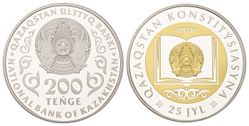 Казахстан 200 тенге 2020 25 лет Конституции Казахстана, в оригинальной упаковке, тираж 3.000 экземпляров медно-никель PROOF 8-2-05-26