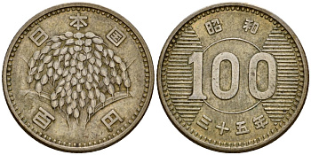 Япония 100 йен 1960 Год 35, Император Хирохито Сева (1926-1989) Y 78 серебро 4141-435