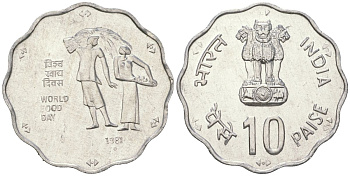 Индия 10 пайс 1981 ФАО - Международный день еды KM 36 алюминий UNC 65-122
