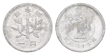 Япония 1 йена 1972 Yr. 47, Хирохито (1926-1989) Y 74 алюминий 4647-1053