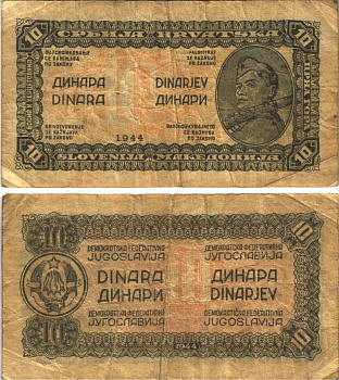ЮГОСЛАВИЯ 10 ДИНАРОВ 1944 ПЛОТНАЯ БУМАГА, ОРАНЖЕВЫЙ ПРИНТ, ДЕМОКРАТИЧЕСКАЯ ФЕДЕРАТИВНАЯ ЮГОСЛАВИЯ Pick 50с бумага 6299-56-3-1