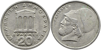 Греция 20 драхм 1982 Перикл, пантеон KM 133 медно-никель 4389-833