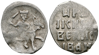 Русское Царство денга 1547-1584 Иван IV Васильевич, Московский  монетный двор, 0,34 ГР ГиК №57 серебро 262-1443