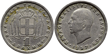 Греция 1 драхма 1957 Павел I (1947-1964) KM 81 медно-никель 4390-234
