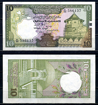 Цейлон 10 рупий 1982 Pick 92 a бумага 2195-28-1-2
