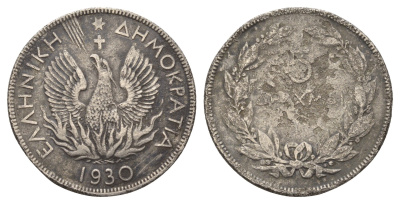 Греция 5 драхм 1930 KM 71 медно-никель 4168-736