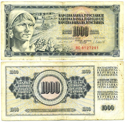 Югославия 1000 динаров 1981 крестьянка с фруктами Pick 92 d  бумага 7146-17-1-2