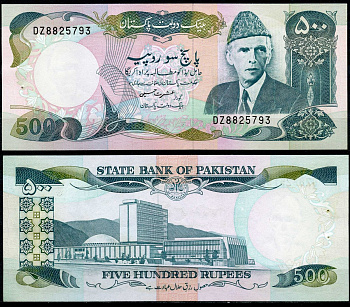 Пакистан 500 рупий ND (1986-2006) Мухаммад Али Джинна, Карачи, подпись Ishrat Hussain Pick 42 (6) бумага UNC (пресс) 451-587-3