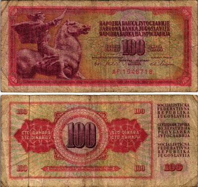 ЮГОСЛАВИЯ 100 ДИНАРОВ 1965 1 АВГУСТА 1965, ПОДПИСЬ 6, С ЗАЩИТНОЙ ПОЛОСОЙ Pick 80а бумага 8564-47-1-2