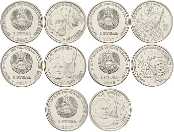 Приднестровье лот из 5 монет номиналом 1 рубль 2017-2018 серия космос и космонавты КМ NEW никелированная сталь  UNC  M40-18