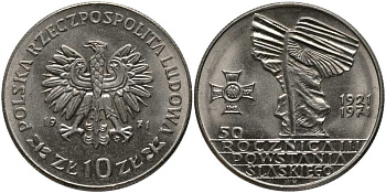 Польша 10 злотых 1971 MW, 50 лет битве за Верхнюю Силезию KM 64 медно-никель UNC 180-311