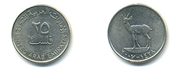 ОАЭ 25 филсов 2007 антилопа KM 4 медно-никель 3999-743