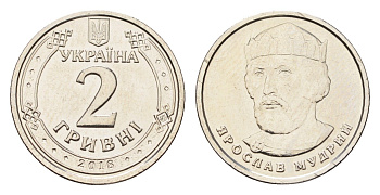 Украина 2 гривны 2018 Владимир Великий сталь плакированная никелем UNC 4665-326