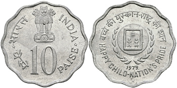 Индия 10 пайсов 1979 Международный год детей KM 33 алюминий UNC 94-1246