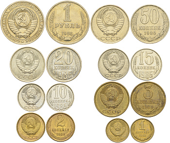 СССР набор из 8 монет 1986 от 1 копейки до 1 рубля (без 5 копеек) 7-1-1-06