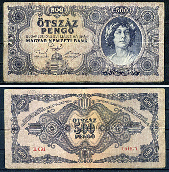 Венгрия 500 пенге 1945 Pick 117 a бумага 7487-13-2-2