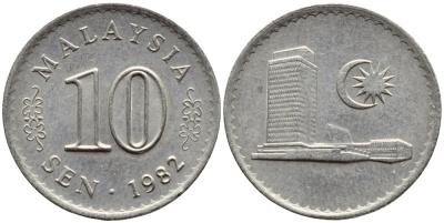Малайзия 10 сенов 1982 здание Парламента KM 3 медно-никель 4178-364