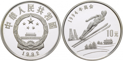 Китай 10 юаней 1992 XVII зимние Олимпийские игры 1994 года в Лиллехаммере, прыжки с трамплина ​KM 438 серебро PROOF 11-176-24