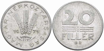 ВЕНГРИЯ 20 ФИЛЛЕРОВ 1971 НАРОДНАЯ РЕСПУБЛИКА (1949-1989) KM 573 алюминий 108-1037