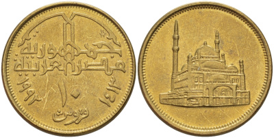 ЕГИПЕТ 10 ПИАСТРОВ 1992 ГОД 1413, МЕЧЕТЬ МУХАММЕДАА АЛИ KM 732 латунь 31-236